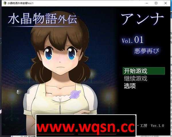 【RPG/汉化/动态】水晶物语外传：觉醒篇+安娜篇 完整汉化版 附礼包码 【PC+安卓/4.2G】-造梦少女游戏造梦少女游戏网