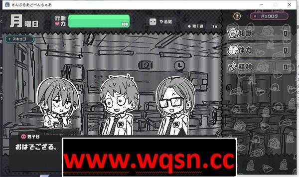 图片[3]-造梦少女游戏【养成互动SLG/生肉/动态】さんぷるあどべんちゃあ DL正式版【新作/PC+安卓/1G】 - 造梦少女游戏网-造梦少女游戏造梦少女游戏网