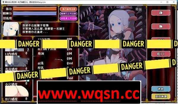 图片[4]-造梦少女游戏【教育SLG/汉化/全动态】[触手姦]魔法战士莱皮斯 v1.10 完整精翻汉化版【新汉化/PC+安卓/400M】 - 造梦少女游戏网-造梦少女游戏造梦少女游戏网