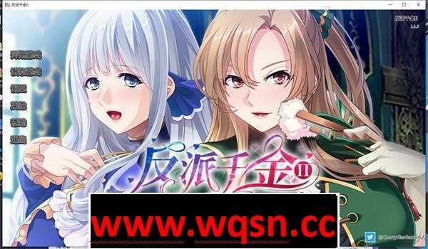 【拔作ADV/中文】反派千金II-Aristocunts STEAM官方中文版+全CG【新作/PC+安卓/1.8G】-造梦少女游戏造梦少女游戏网