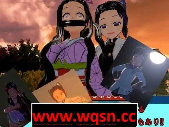 【3D互动/生肉/全动态】[鬼灭之刃]祢豆子被深受喜爱的村民XX~ 重置版+旧版+动画【新作/PC+安卓/7.5G】 - 造梦少女游戏网-造梦少女游戏造梦少女游戏网