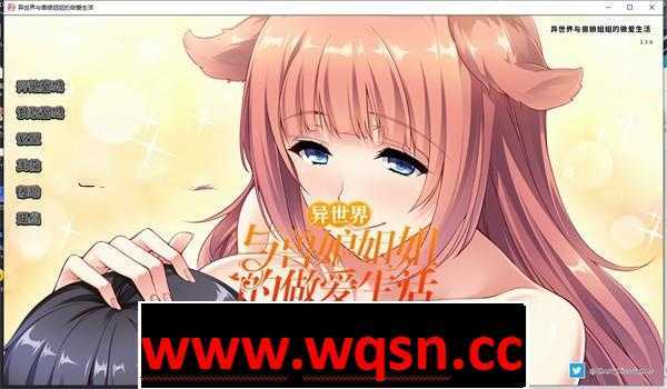 图片[1]-造梦少女游戏【拔作ADV/中文/CV】[Miel] 异世界与兽娘姐姐的做爱生活 V1.36 PC+安卓官方中文版【新作/PC+安卓/1.2G】 - 造梦少女游戏网-造梦少女游戏造梦少女游戏网