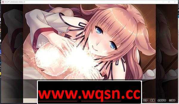 图片[3]-造梦少女游戏【拔作ADV/中文/CV】[Miel] 异世界与兽娘姐姐的做爱生活 V1.36 PC+安卓官方中文版【新作/PC+安卓/1.2G】 - 造梦少女游戏网-造梦少女游戏造梦少女游戏网