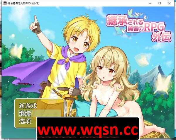 图片[1]-造梦少女游戏【RPG/汉化/小马拉大车】继承勇者之力的RPG(外传) 精翻汉化版 【PC+安卓/900M】 - 造梦少女游戏网-造梦少女游戏造梦少女游戏网