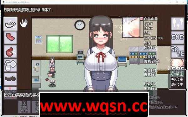 图片[3]-造梦少女游戏【触摸互动SLG/中文/全动态】[像素风]由美酱炸乳妊娠 Ver.2022.10.08 DL官方中文版【更新/PC+安卓/300M】 - 造梦少女游戏网-造梦少女游戏造梦少女游戏网