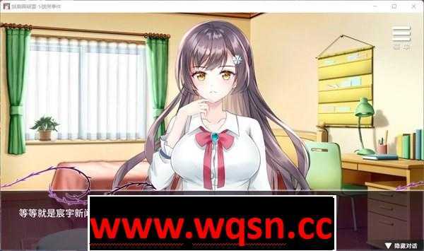 图片[3]-造梦少女游戏【互动SLG/中文】娱乐圈疑云-S号房 事件 官方中文步兵版+全回想【新作/PC+安卓/800M】 - 造梦少女游戏网-造梦少女游戏造梦少女游戏网