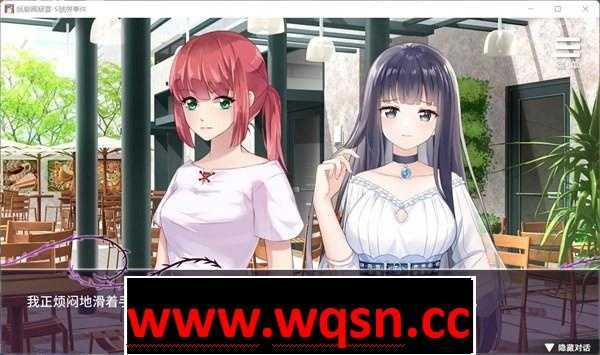 图片[6]-造梦少女游戏【互动SLG/中文】娱乐圈疑云-S号房 事件 官方中文步兵版+全回想【新作/PC+安卓/800M】 - 造梦少女游戏网-造梦少女游戏造梦少女游戏网