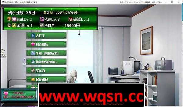 图片[3]-造梦少女游戏【教育SLG/汉化/NTR】DIRTYING-因为爱她所以上了她 云翻汉化+原版补丁【新作/PC+安卓/2G】 - 造梦少女游戏网-造梦少女游戏造梦少女游戏网