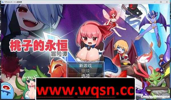 【探索RPG/汉化/动态】桃子的永恒冒险谭 STEAM官方中文版【新作/PC+安卓/1.3G】 - 造梦少女游戏网-造梦少女游戏造梦少女游戏网