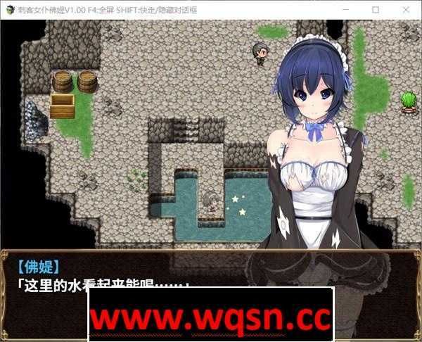 图片[4]-造梦少女游戏【日式RPG/中文】刺客女仆佛媞 STEAM官方中文步兵版+全CG存档【PC+安卓/700M】 - 造梦少女游戏网-造梦少女游戏造梦少女游戏网