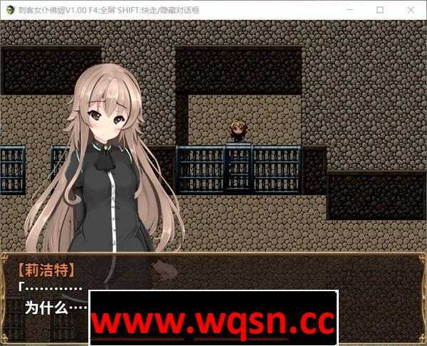 图片[5]-造梦少女游戏【日式RPG/中文】刺客女仆佛媞 STEAM官方中文步兵版+全CG存档【PC+安卓/700M】 - 造梦少女游戏网-造梦少女游戏造梦少女游戏网