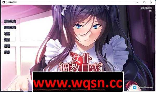 【拔作ADV/中文】女仆调教日志 v1.2.4 STEAM官方中文版+全CG【新作/PC+安卓/2.1G】-造梦少女游戏造梦少女游戏网