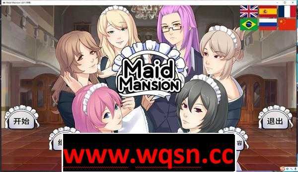 【ADV】Maid Mansion-女仆洋馆 v1.04 官方中文版+全CGPC+安卓-造梦少女游戏造梦少女游戏网
