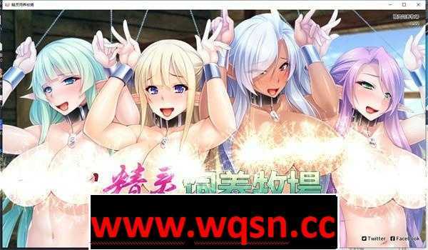 【拔作ADV/中文】精灵饲养牧場 v1.5.2 STEAM官方中文版+全CG【PC+安卓/3.6G】-造梦少女游戏造梦少女游戏网