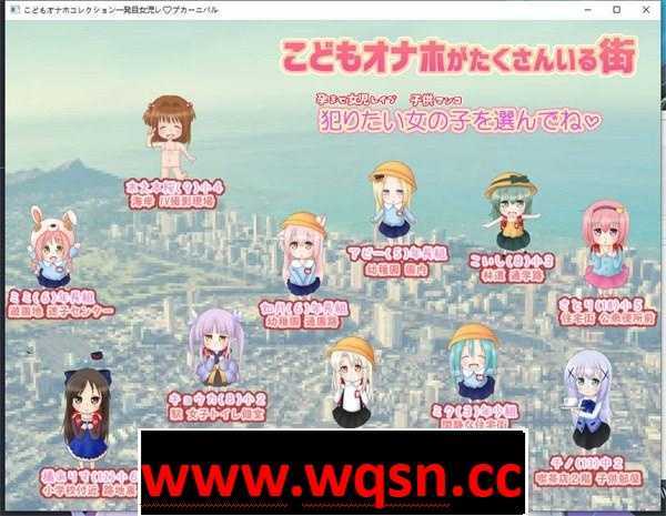 【互动SLG/全动态】铜矿集锦~女孩狂欢节的启动仪式 【PC+安卓/700M】 - 造梦少女游戏网-造梦少女游戏造梦少女游戏网