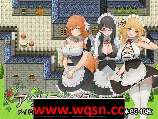 【互动SLG/汉化】与三名可爱女佣的日常 云翻汉化+原版【新作/PC+安卓/1.3G/全CV】 - 造梦少女游戏网-造梦少女游戏造梦少女游戏网