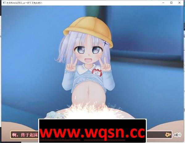 图片[2]-造梦少女游戏【互动SLG/汉化/全动态】[铜矿]加奈子(９岁)小学三年级 云翻汉化版【PC+安卓/260M】 - 造梦少女游戏网-造梦少女游戏造梦少女游戏网