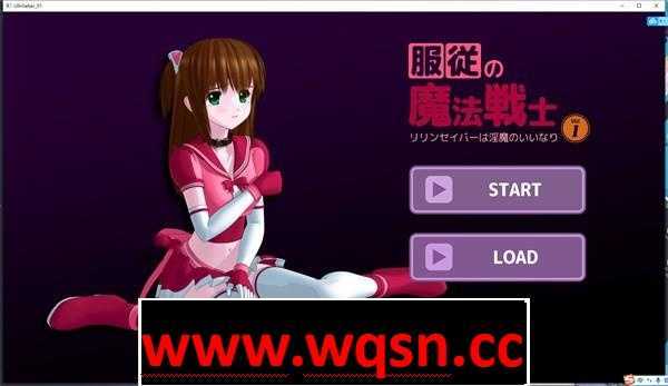 【大型HAG/全动态】服从の魔法战士1~莉莉娜与龌龊兄弟~ DL正式版【新移植/PC+安卓/3.8G】 - 造梦少女游戏网-造梦少女游戏造梦少女游戏网