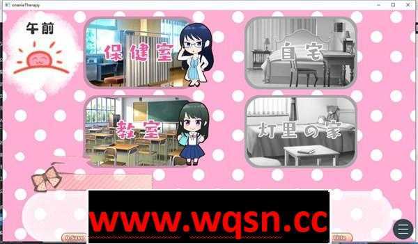 图片[4]-造梦少女游戏【AVG/汉化】男性禁制-自慰疗法 云翻汉化版【新作/PC+安卓/1.5G/全CV】 - 造梦少女游戏网-造梦少女游戏造梦少女游戏网