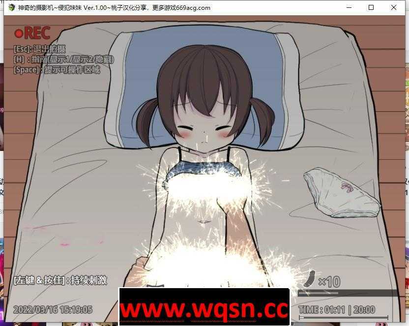 图片[5]-造梦少女游戏【触摸互动SLG/汉化/全动态】神奇的摄影机~侵犯妹妹 云翻汉化版【新作/PC+安卓/300M】 - 造梦少女游戏网-造梦少女游戏造梦少女游戏网