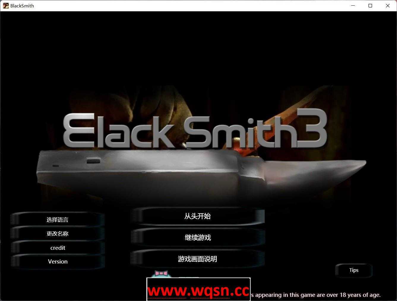 【经营养成SLG/中文】铁匠 Black Smith1-3 官方中文版★大合集-造梦少女游戏造梦少女游戏网