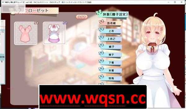 图片[2]-造梦少女游戏【养成SLG/汉化】富家大小姐与触手的恩爱生活 v1.0.4 云翻汉化版【PC+安卓/2G】 - 造梦少女游戏网-造梦少女游戏造梦少女游戏网