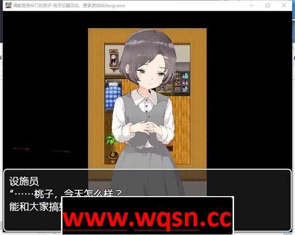 图片[3]-造梦少女游戏【教育SLG/汉化/动态】[铜矿]调教孤苦伶仃的孩子 云翻汉化+原版【新作/PC+安卓/1.8G】 - 造梦少女游戏网-造梦少女游戏造梦少女游戏网