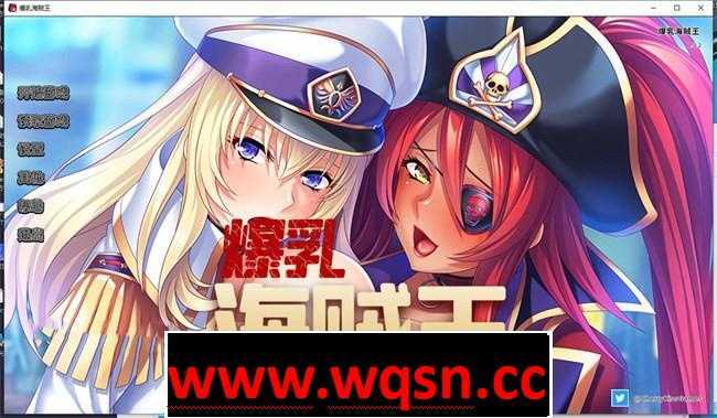 图片[1]-造梦少女游戏【拔作ADV/中文】[Miel]爆乳海贼王 V1.32 PC+安卓官方中文完结版 【新作/PC+安卓/2G/全CV】 - 造梦少女游戏网-造梦少女游戏造梦少女游戏网