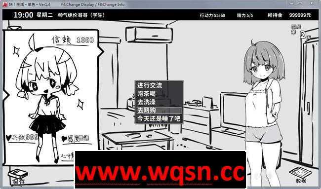 图片[2]-造梦少女游戏【互动SLG/中文/动态】妹妹同居生活 Ver2.03 官方中文步兵最终版+存档【PC+安卓/600M】 - 造梦少女游戏网-造梦少女游戏造梦少女游戏网