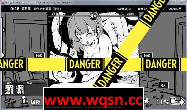 图片[5]-造梦少女游戏【互动SLG/中文/动态】妹妹同居生活 Ver2.03 官方中文步兵最终版+存档【PC+安卓/600M】 - 造梦少女游戏网-造梦少女游戏造梦少女游戏网