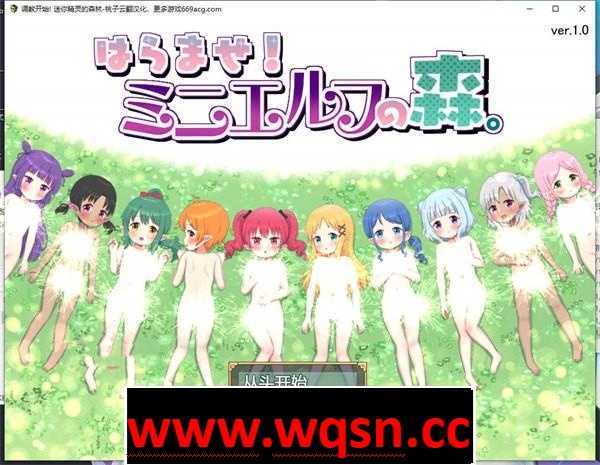 图片[1]-造梦少女游戏【互动SLG/汉化/动态】[铜矿]孕育开始! 拯救精灵森林 云翻汉化+原版【新作/PC+安卓/1.9G】 - 造梦少女游戏网-造梦少女游戏造梦少女游戏网