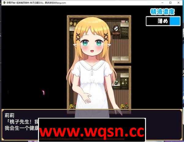 图片[4]-造梦少女游戏【互动SLG/汉化/动态】[铜矿]孕育开始! 拯救精灵森林 云翻汉化+原版【新作/PC+安卓/1.9G】 - 造梦少女游戏网-造梦少女游戏造梦少女游戏网