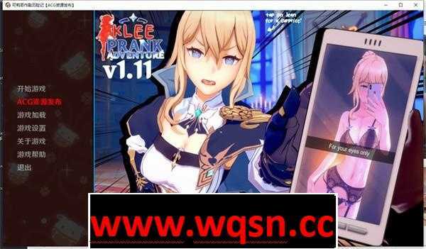 【日式SLG/汉化】原神:可莉的恶作剧ver1.16 汉化完结版 PC+安卓 同人SLG游戏 1G - 造梦少女游戏网-造梦少女游戏造梦少女游戏网