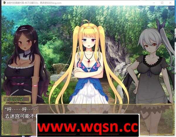 图片[2]-造梦少女游戏【经营RPG/汉化】迷宮村的娼館村長 云翻汉化+原版【新作/PC+安卓/3.5G】 - 造梦少女游戏网-造梦少女游戏造梦少女游戏网
