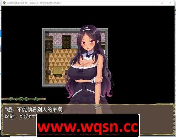 图片[4]-造梦少女游戏【经营RPG/汉化】迷宮村的娼館村長 云翻汉化+原版【新作/PC+安卓/3.5G】 - 造梦少女游戏网-造梦少女游戏造梦少女游戏网