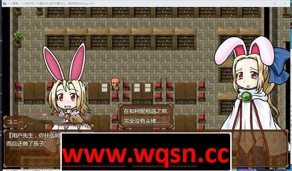图片[3]-造梦少女游戏【RPG/汉化/艹兔?】一个勇者、一只兔子和一本魔法书 Ver1.34 云翻汉化+原版【更新/PC+安卓/800M】 - 造梦少女游戏网-造梦少女游戏造梦少女游戏网