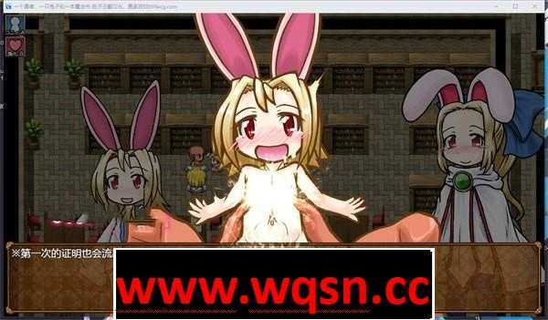 图片[5]-造梦少女游戏【RPG/汉化/艹兔?】一个勇者、一只兔子和一本魔法书 Ver1.34 云翻汉化+原版【更新/PC+安卓/800M】 - 造梦少女游戏网-造梦少女游戏造梦少女游戏网