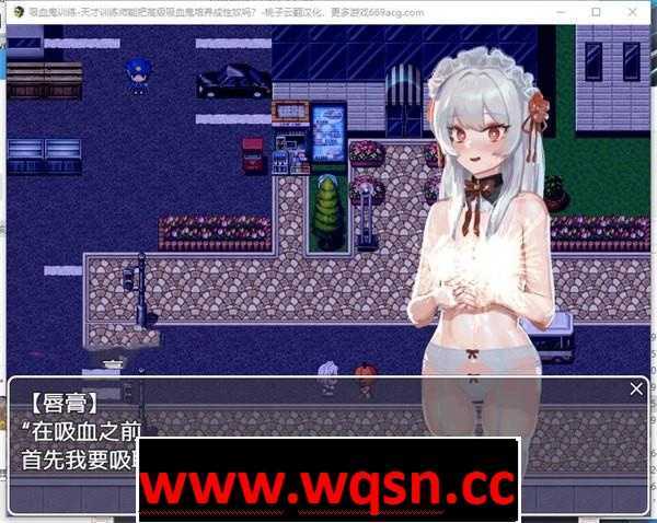 图片[4]-造梦少女游戏【教育RPG/汉化/动态】吸血鬼调教-天才训练师能把高级吸血鬼培养成杏奴吗？ 云翻汉化+原版【新作/PC+安卓/1.7G】 - 造梦少女游戏网-造梦少女游戏造梦少女游戏网
