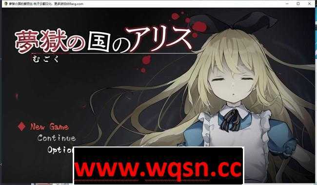 图片[1]-造梦少女游戏【解谜SLG/汉化/动态】夢獄の国的爱丽丝 云翻汉化步兵版+内置攻略【新作/PC+安卓/1G】 - 造梦少女游戏网-造梦少女游戏造梦少女游戏网