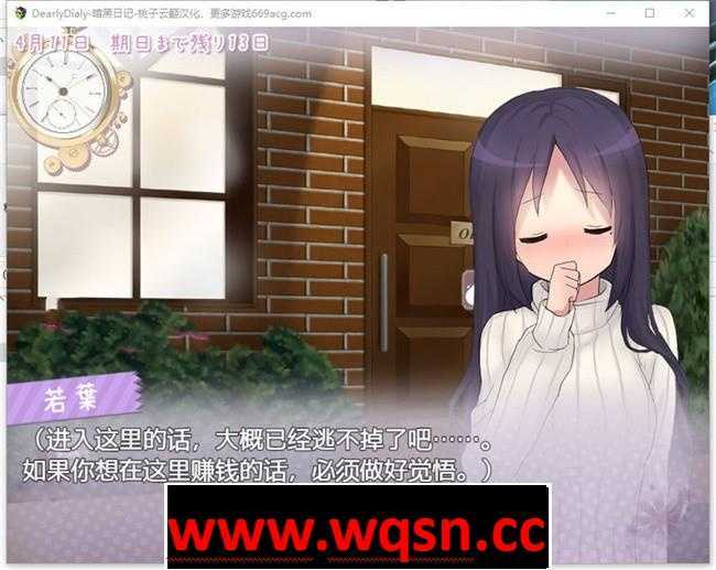 图片[3]-造梦少女游戏【养成SLG/汉化】DearlyDialy-暗黑日记 云翻汉化+原版【PC+安卓/500M】 - 造梦少女游戏网-造梦少女游戏造梦少女游戏网
