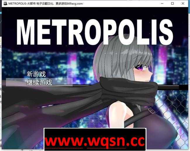 图片[1]-造梦少女游戏【RPG/汉化/动态】[赛博朋克]METROPOLIS-大都会 云翻汉化PC - 造梦少女游戏网-造梦少女游戏造梦少女游戏网