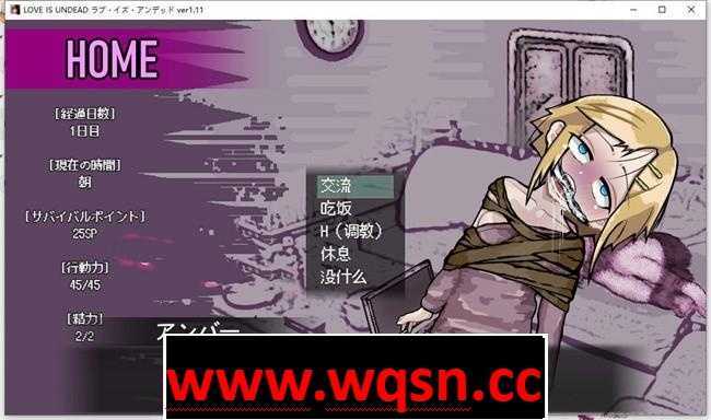 图片[2]-造梦少女游戏【养成SLG/汉化/动态】LOVE IS UNDEAD 爱是不会消失的 ver1.14 云翻汉化+原版【更新/PC+安卓/1.5G】 - 造梦少女游戏网-造梦少女游戏造梦少女游戏网