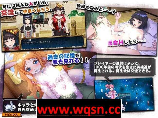 图片[6]-造梦少女游戏[大型RPG/汉化/动态] 神游戏世界大战~行商x死亡游戏 V1.04 官方AI汉化版+全存档 [多空/2.2G] - 造梦少女游戏网-造梦少女游戏造梦少女游戏网