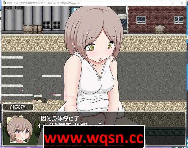 图片[2]-造梦少女游戏【RPG/汉化】时停~在停止的时间里肆意妄为 云翻汉化+原版【新作/PC+安卓/800M】 - 造梦少女游戏网-造梦少女游戏造梦少女游戏网
