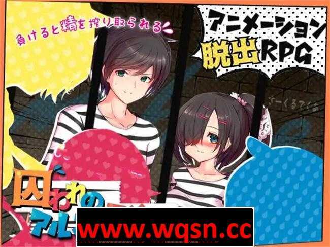 【逃脱SLG/汉化/全动态】被囚禁的阿尔斯特与罗梅莉亚 云翻汉化+原版【新作/PC+安卓/2.5G】 - 造梦少女游戏网-造梦少女游戏造梦少女游戏网