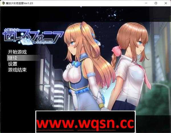 图片[1]-造梦少女游戏【爆款RPG/汉化/动态】魔法少女苍蓝星 Ver1.23 精翻汉化版+全CG存档【更新/PC+安卓JOI/3G】 - 造梦少女游戏网-造梦少女游戏造梦少女游戏网