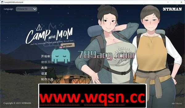 【SLG/中文/动态】我和朋友陪妈妈去露营 官方中文版 【更新/PC+安卓阿里的1.5G】-造梦少女游戏造梦少女游戏网