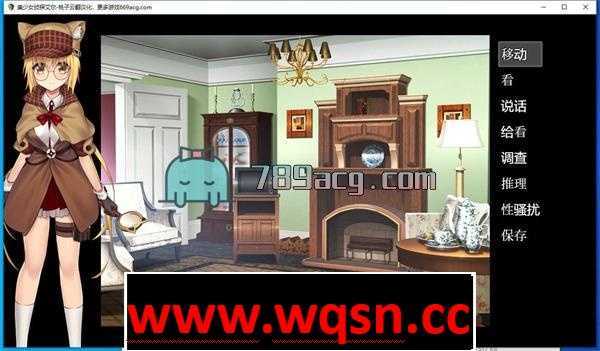 图片[2]-造梦少女游戏【解谜SLG/汉化/动态】美少女侦探艾尔 云翻汉化+攻略【新作/CV/PC+安卓/1G】 - 造梦少女游戏网-造梦少女游戏造梦少女游戏网