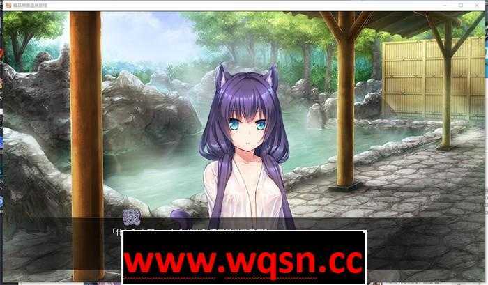 图片[3]-造梦少女游戏【GAL/中文】[Miel]兽娘萌娘温泉旅馆 V1.21 官方中文版PC+安卓-造梦少女游戏造梦少女游戏网