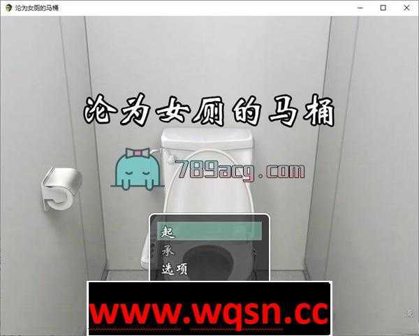 【国产RPG/中文】沦为女厕的马桶？沦为美少女RBQ-学院篇！官方中文版【PC+安卓/1G】-造梦少女游戏造梦少女游戏网